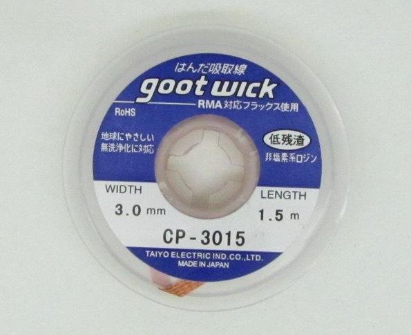 ��������/������� �� ���������� CP-3015